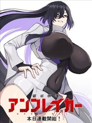 窝窝影视漫画改编墨线之城剧照