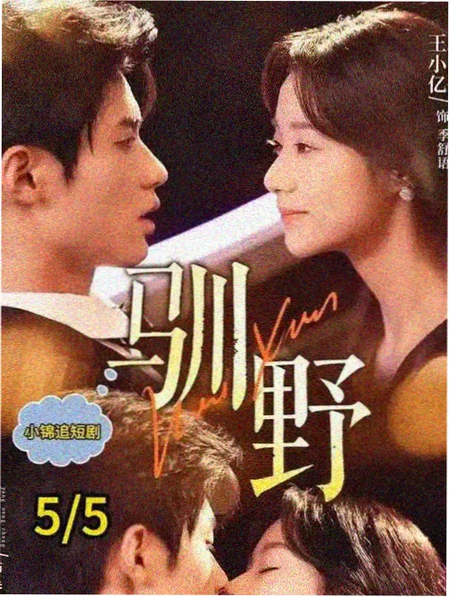 窝窝影视资讯《雾港手记》片场灯光布置