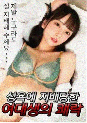 窝窝影视长尾专题治愈剧专题图