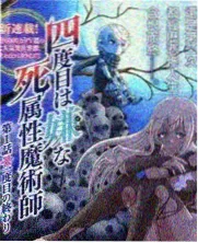 窝窝影视长尾专题综艺专题图